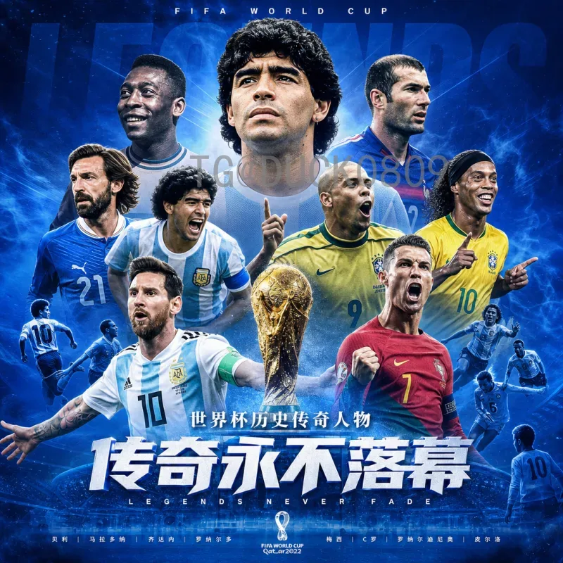2026美加墨世界杯小组赛直播回放详细指南：精彩不容错过