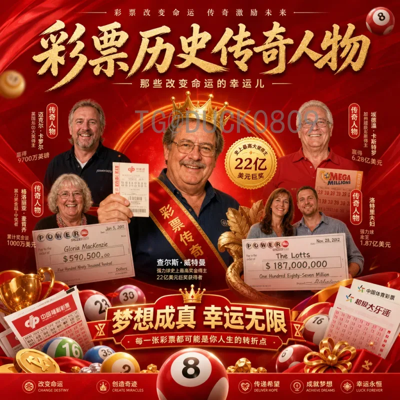 官方解答：2026年世界杯举办国家在哪里？三大北美国家联合主办